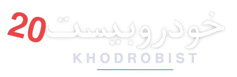 خودروبیست